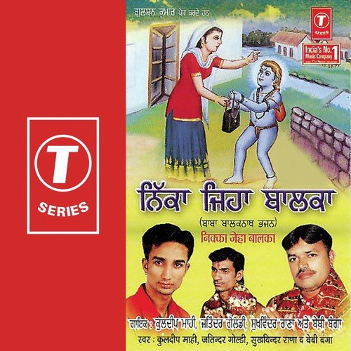 Baby Banga Songs MP3 Download